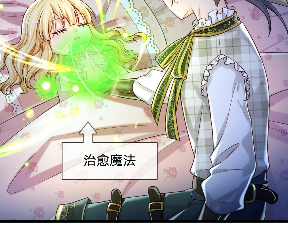 第129话 朋友，最不可信？25