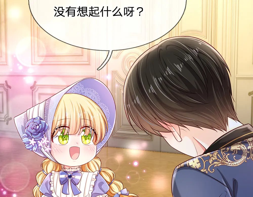 第216话 以爱之名63