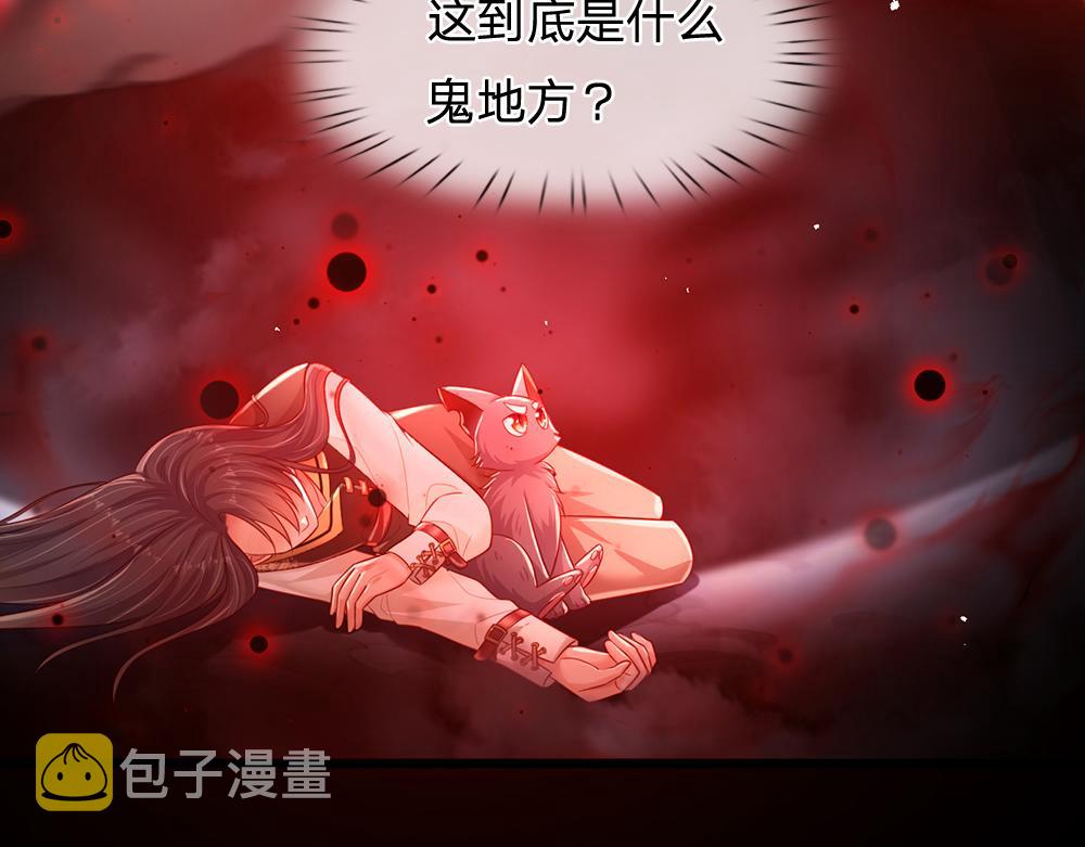 第192话 小孩的哭声21
