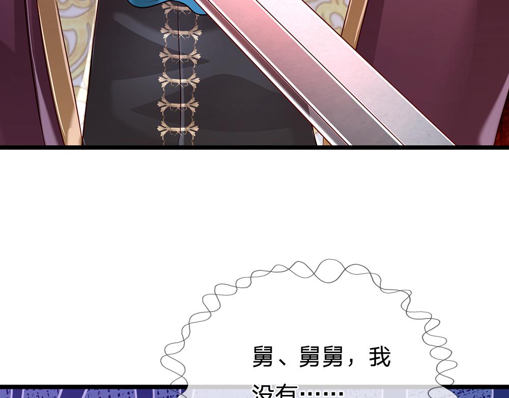 第157话  克洛洛太坏了43