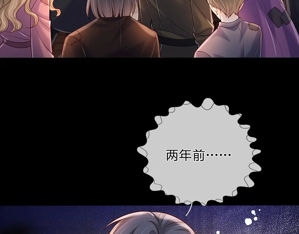 第234话 恶魔一样的孩子48