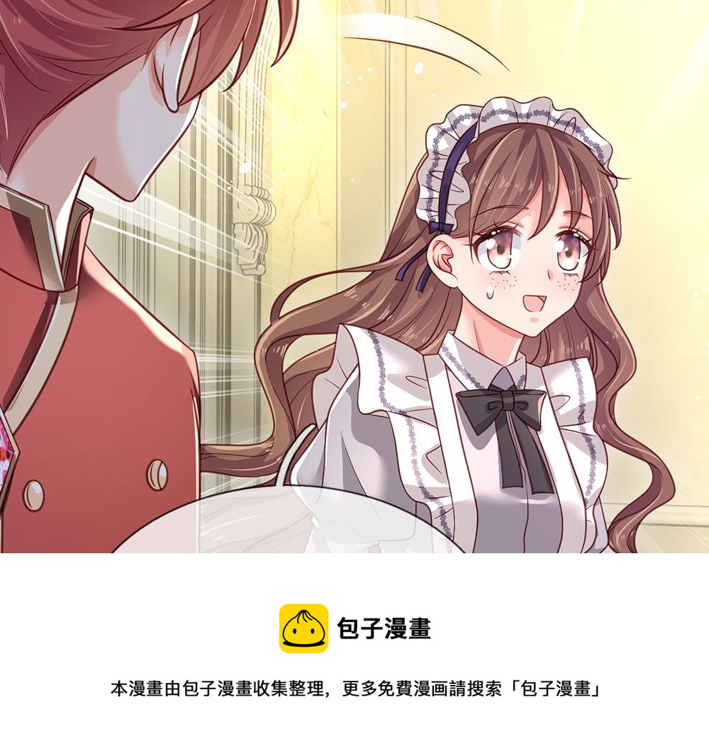第118话 克洛洛救救我嘛30