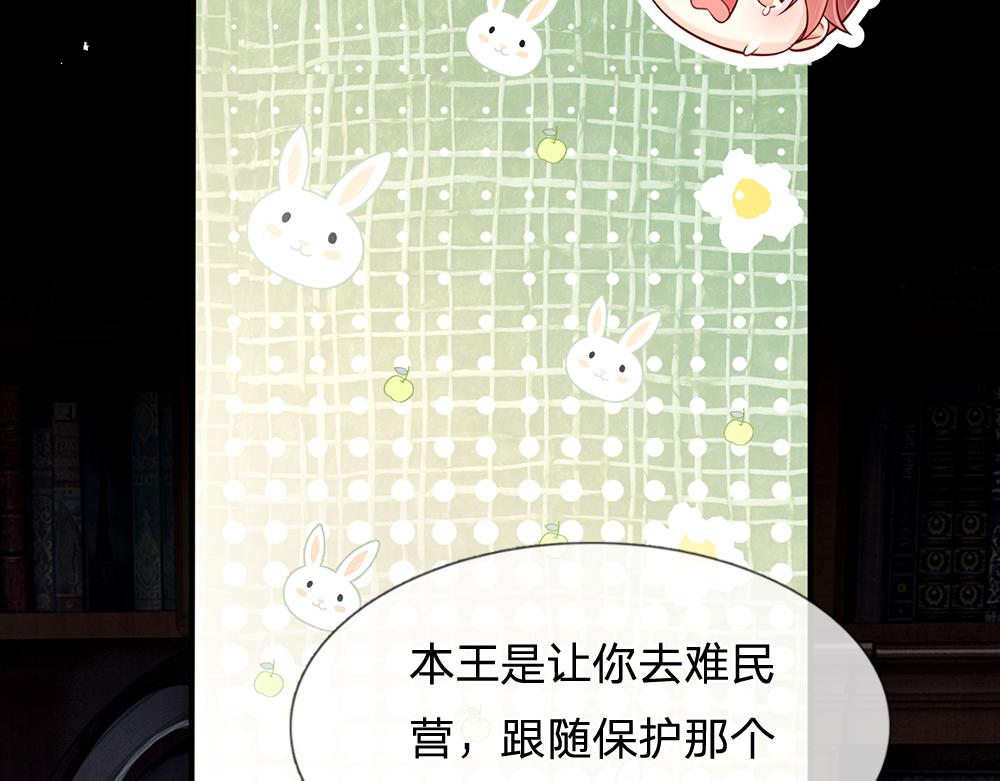 第135话 兄弟相残？！21