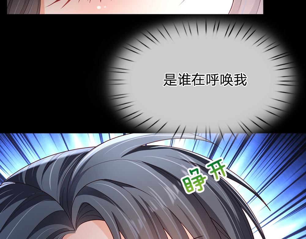 第195话 远方的呼唤58