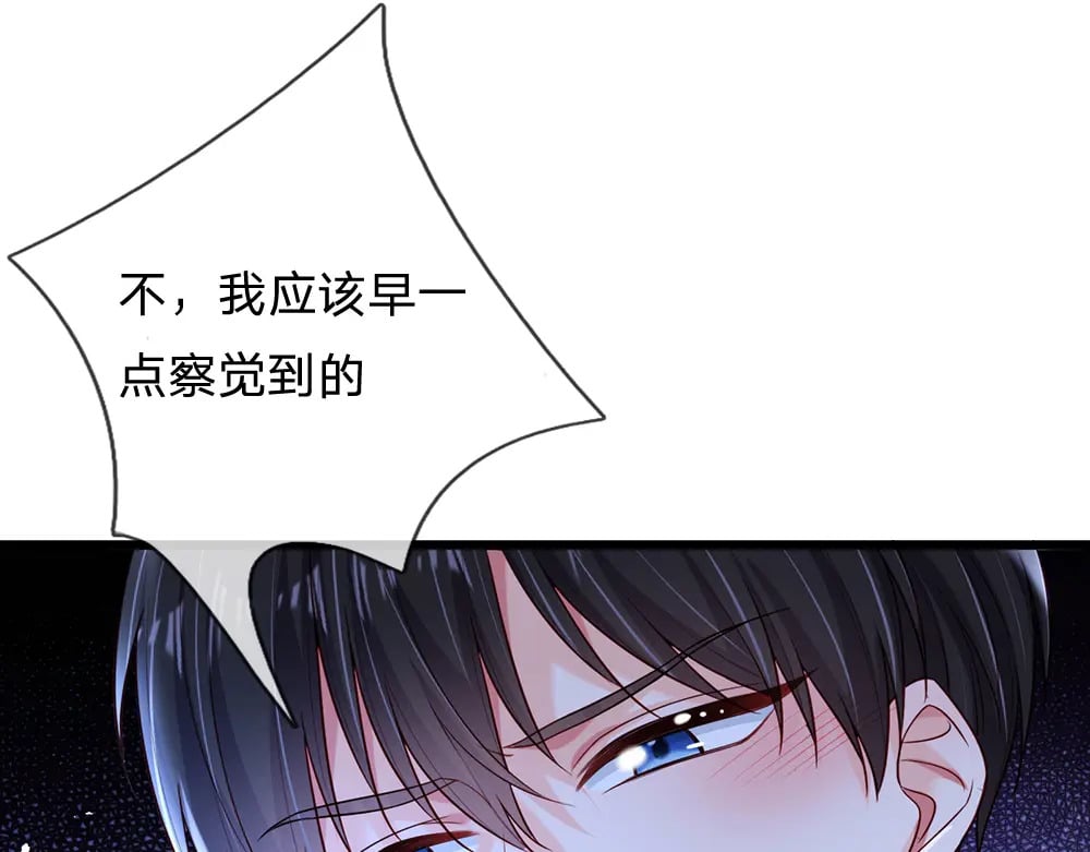第215话 活在愧疚之下64
