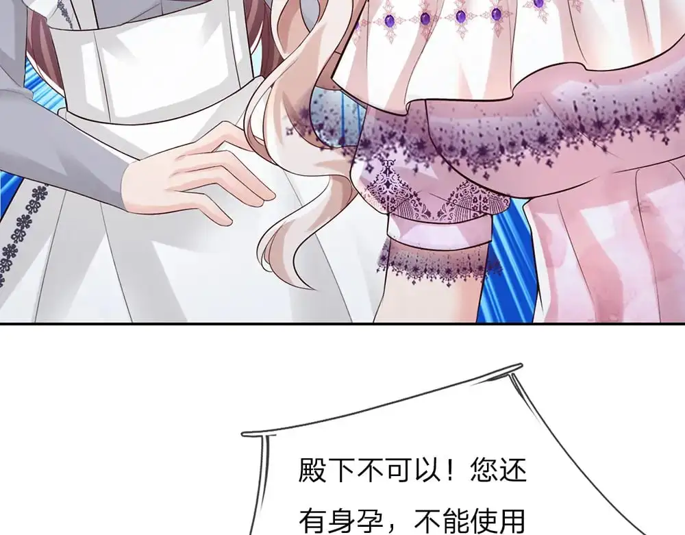 第283话 猝不及防，被告白50