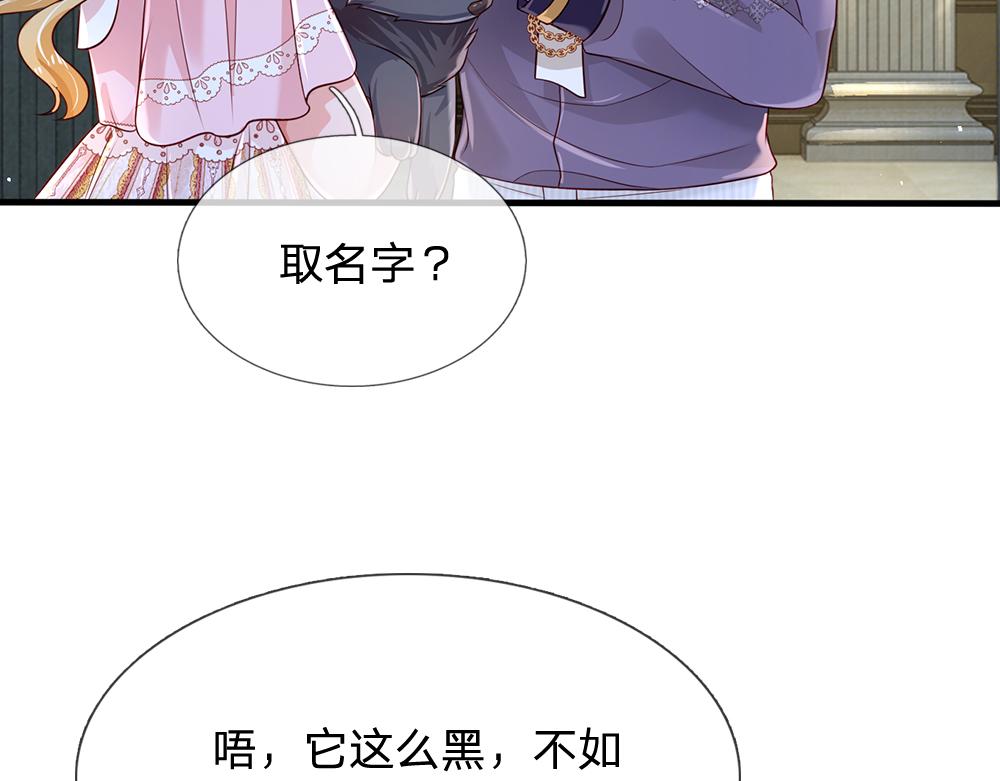 第160话  主仆契约95