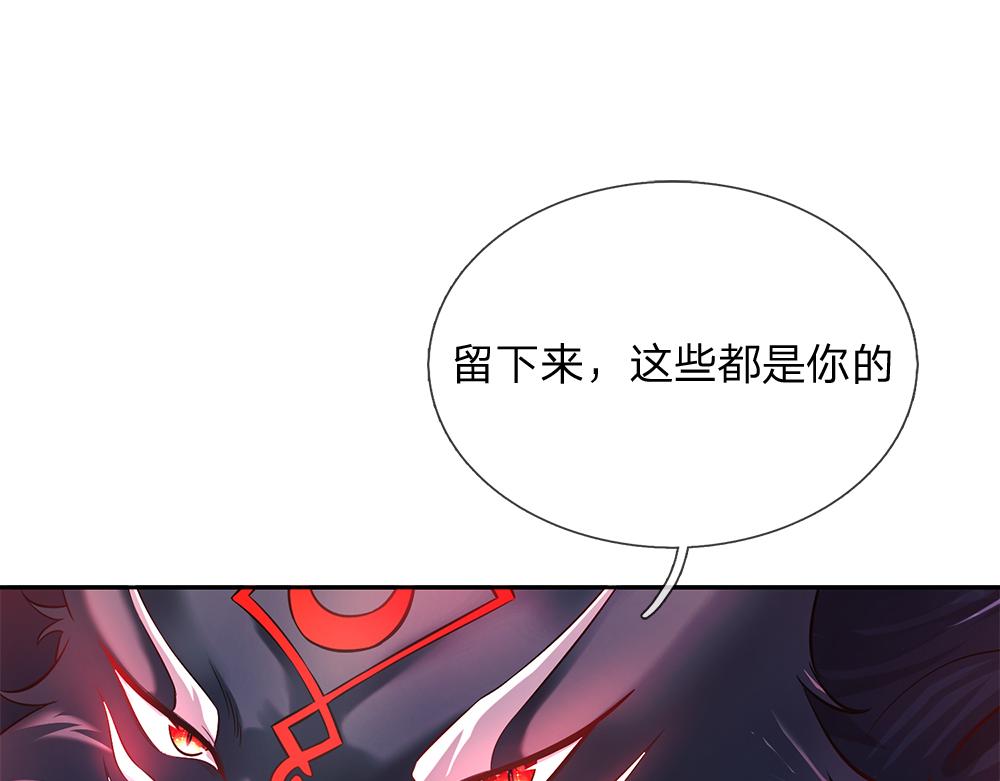 第103话 危险！危险！47
