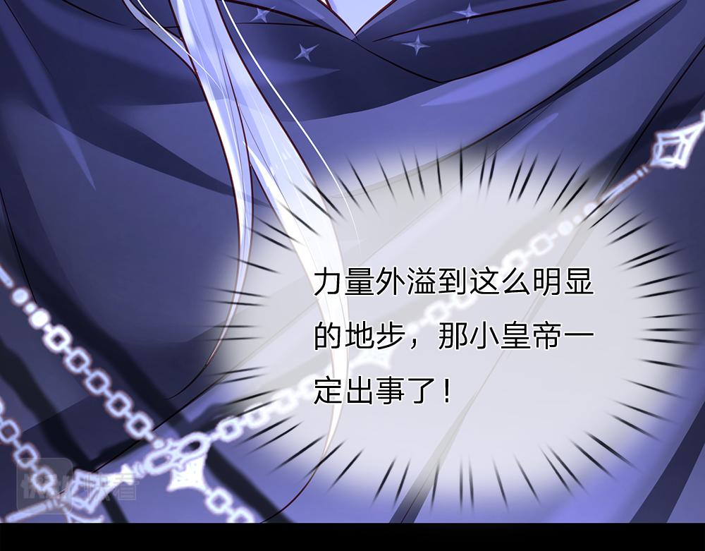 第180话 克洛洛的叹息30