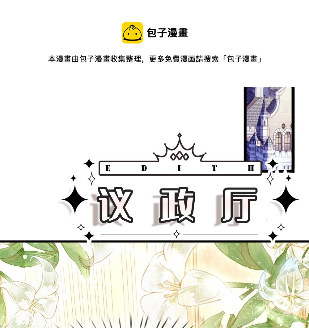 第121话 落跑女皇50