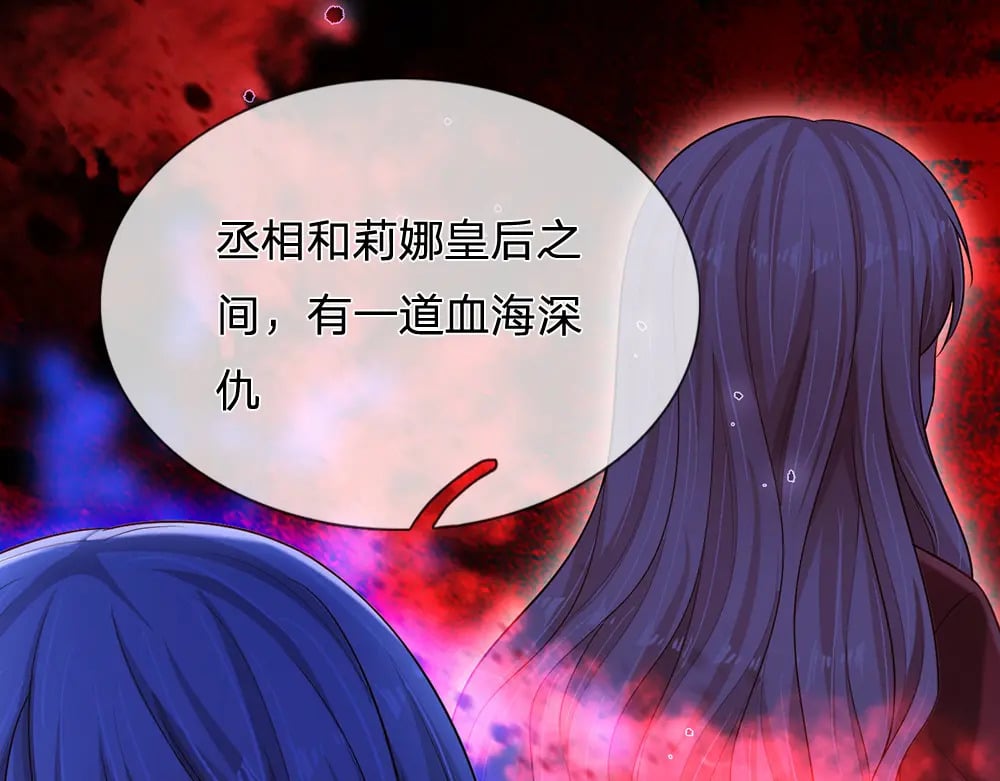 第220话 盘点计划58