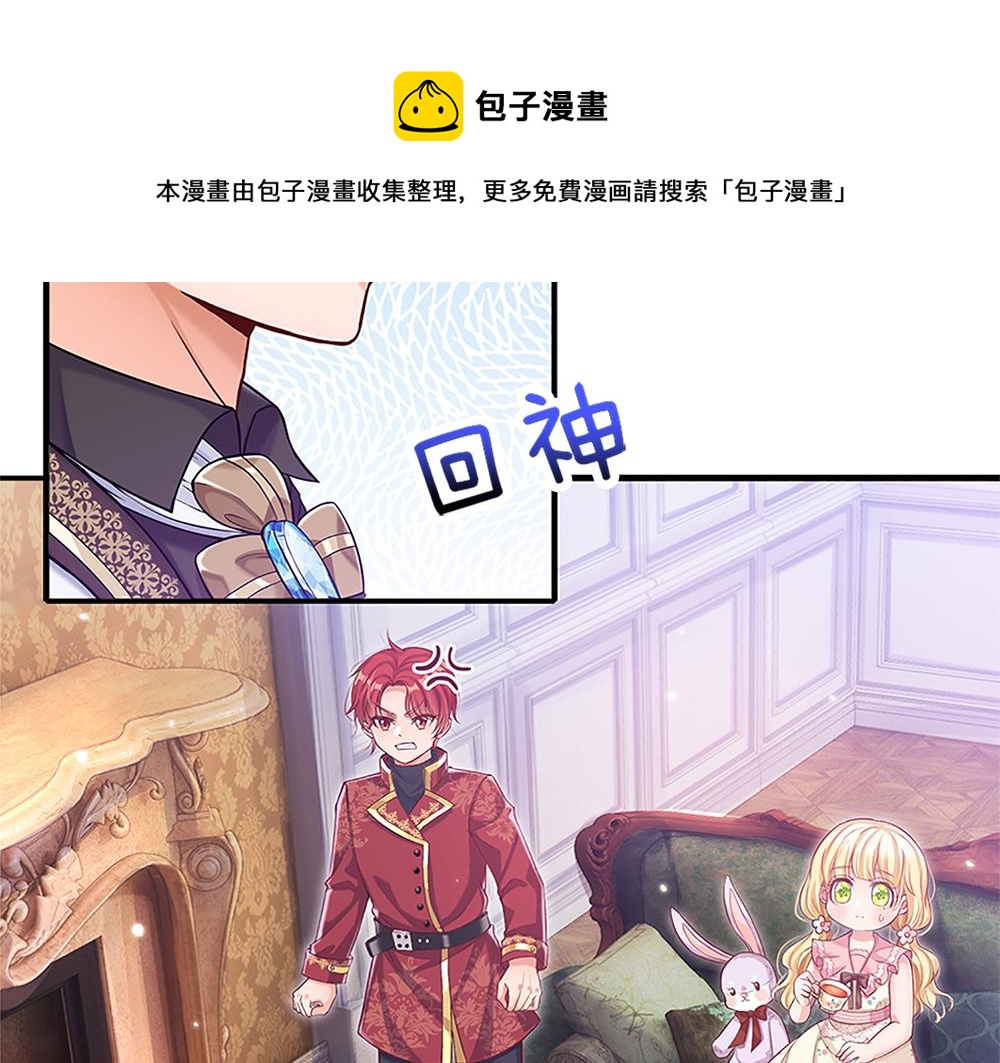 第110话 被发现的秘密44
