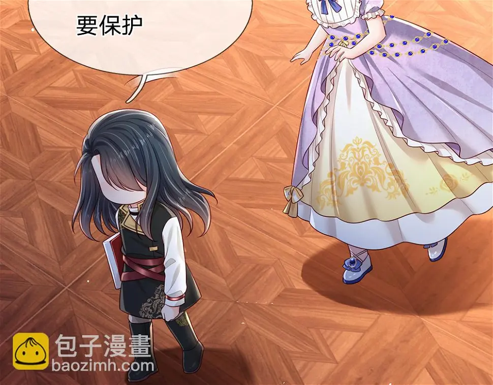 第207话 熟悉的陌生人13