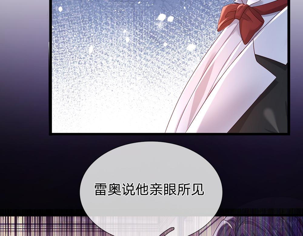 第176话 这只猫有问题53