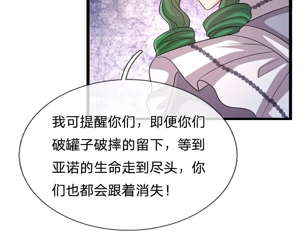 第310话 机智的地牢生活75