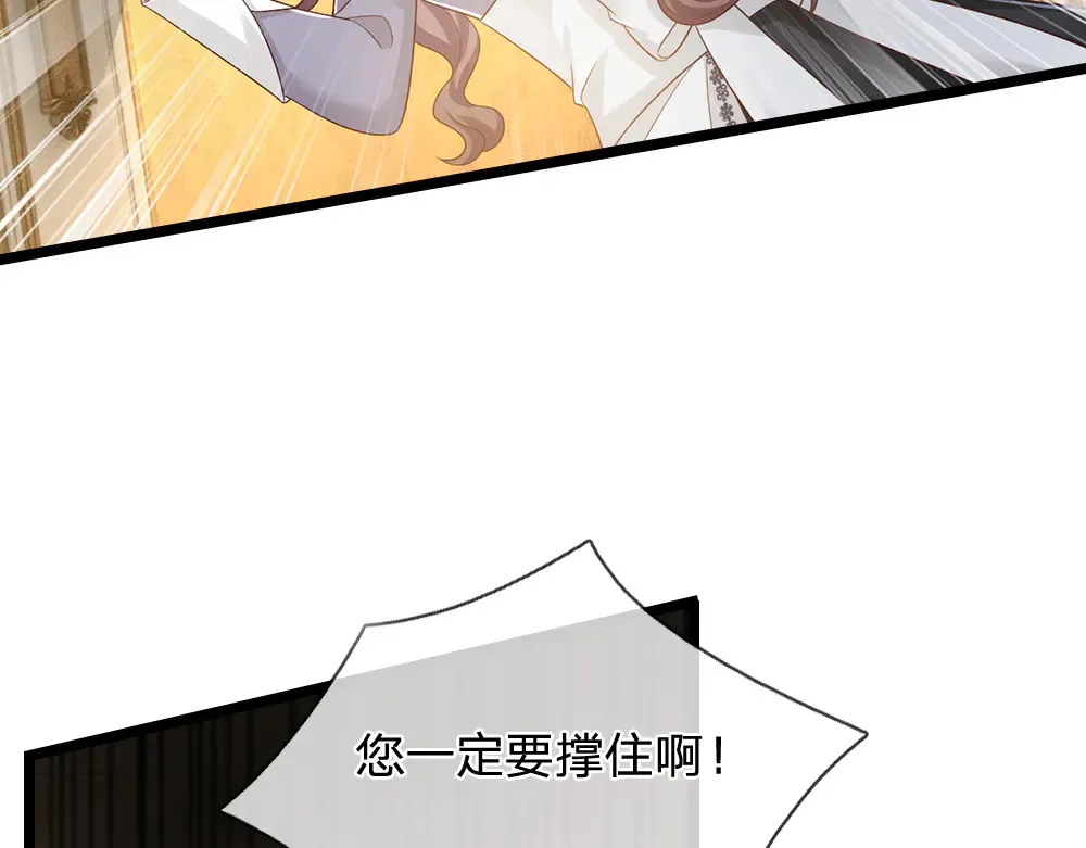 第320话 现在该我了！107