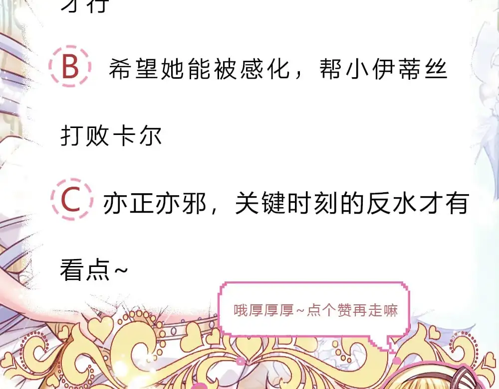 第279话 我可不是细狗，嗷！98