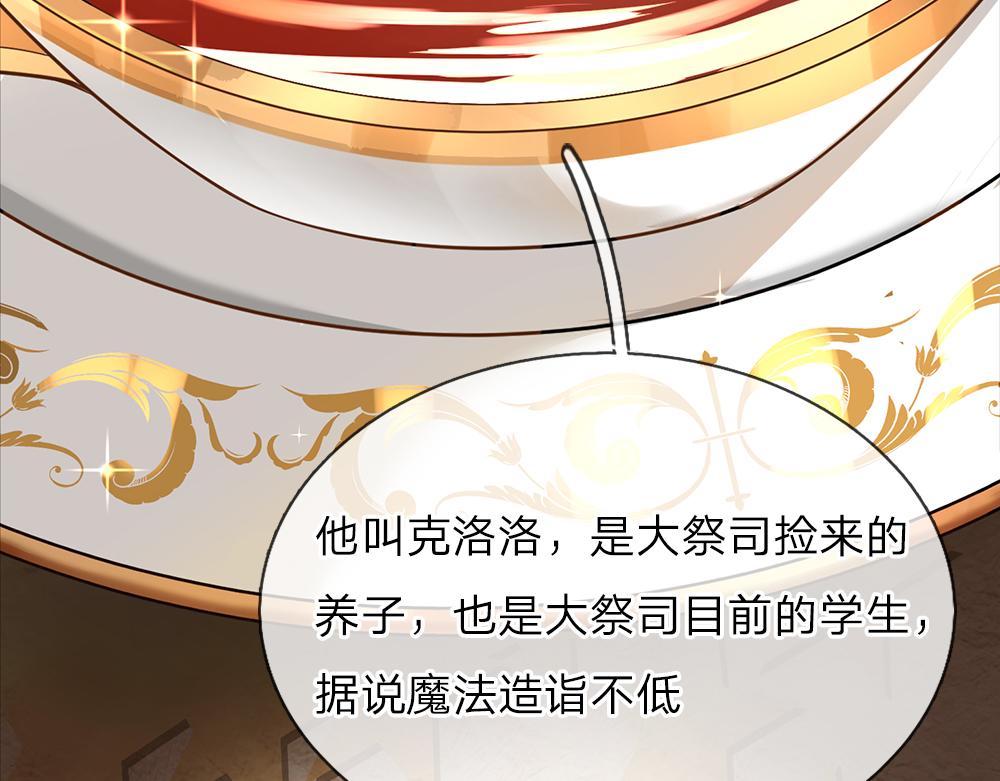 第36话 公文从天而降43
