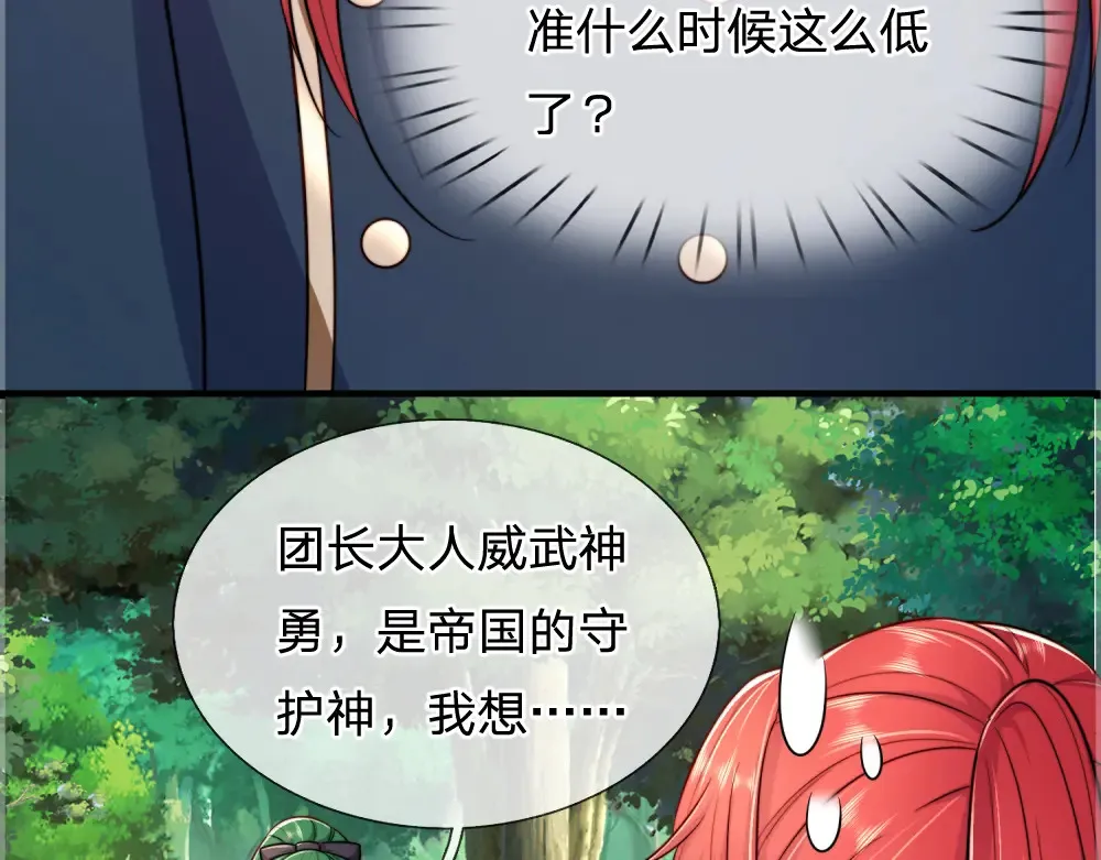 第303话 双生姐妹24