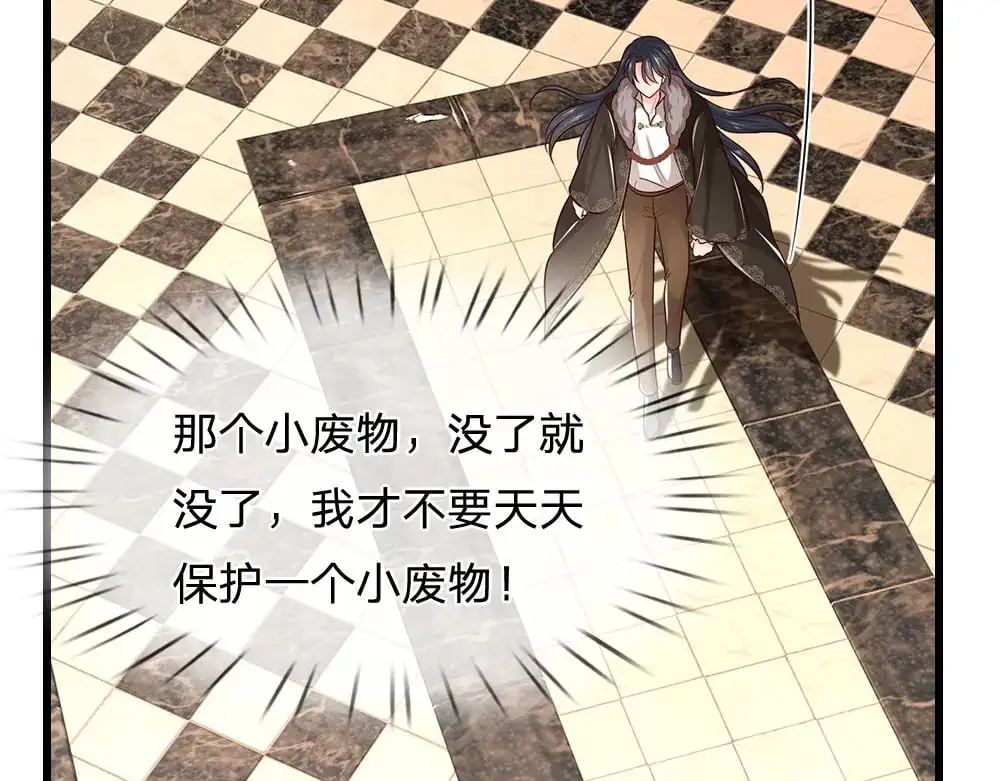 第288话 凭什么替我做决定53