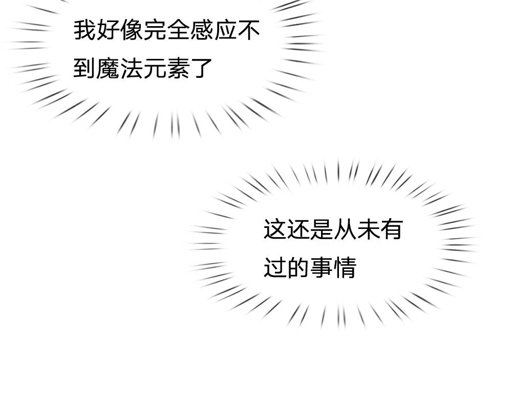 第200话 小克洛洛44