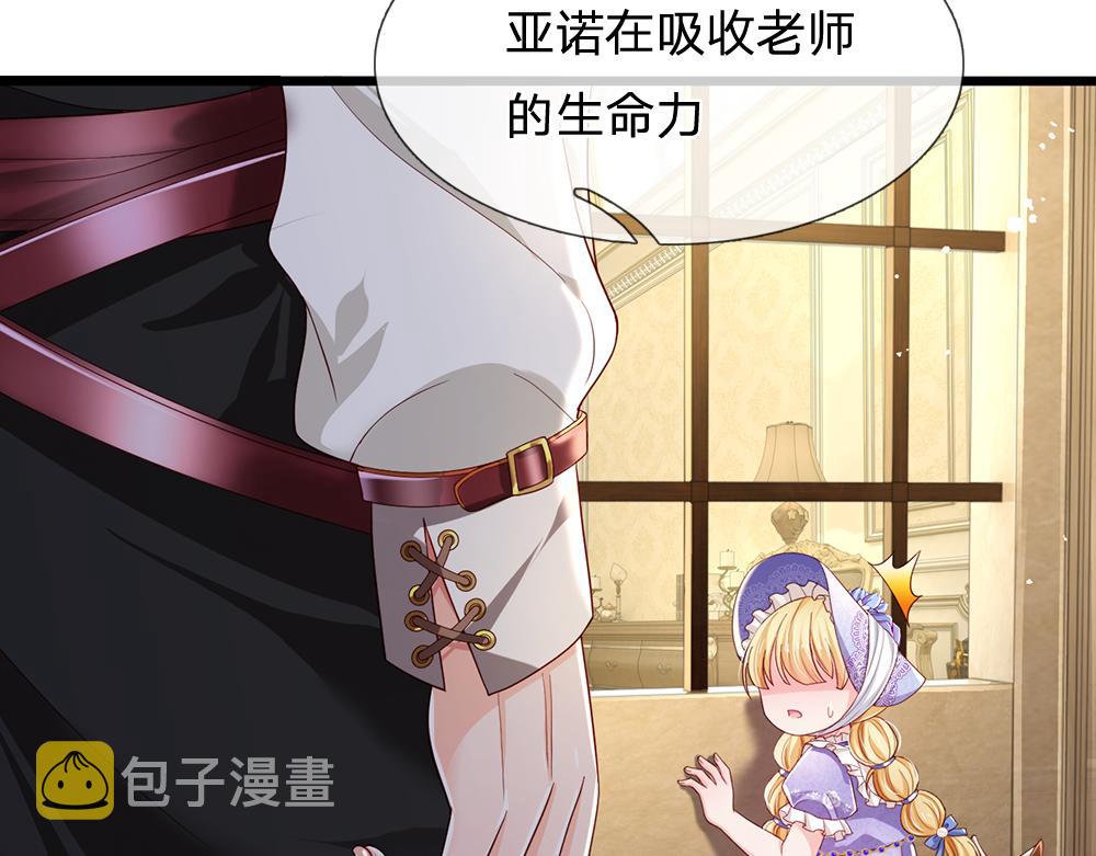 第161话 婆娑咒62