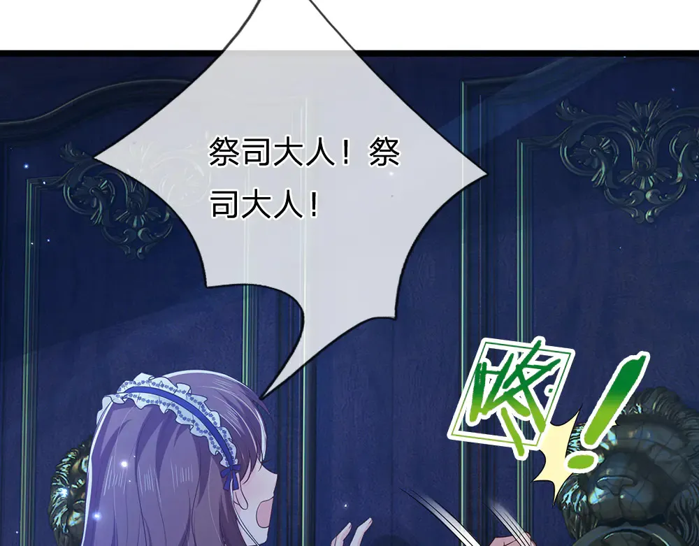 第321话 求助5