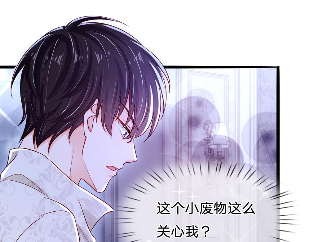 第120话 舅舅抱抱67