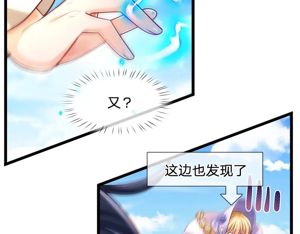 第231话 魔法再次失灵20