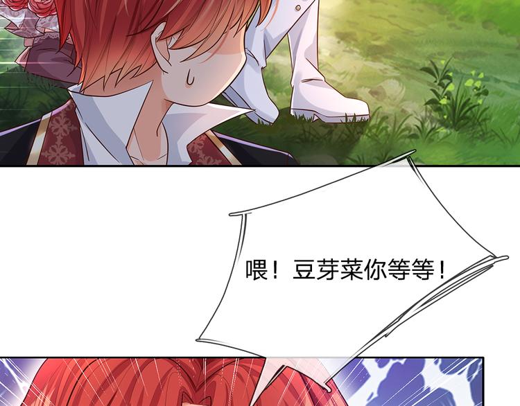 第20话 真正的考题？！24