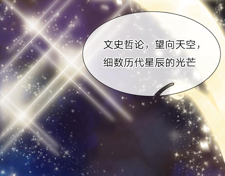 第12话 最高规格的测试场37