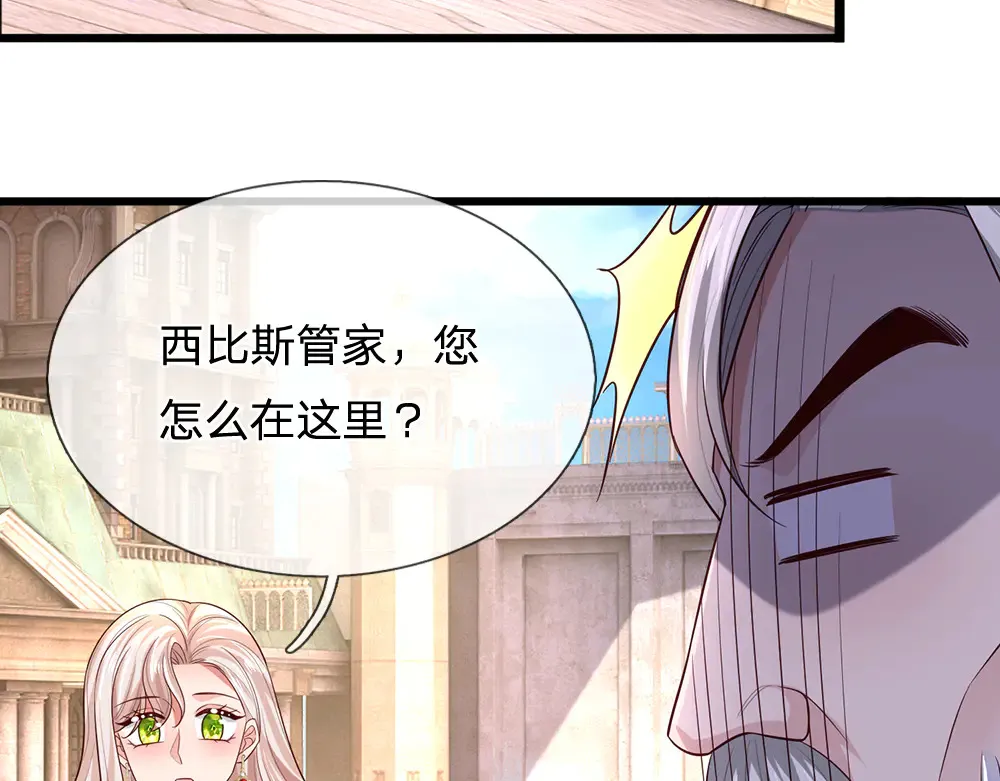 第336话 莱恩戒55