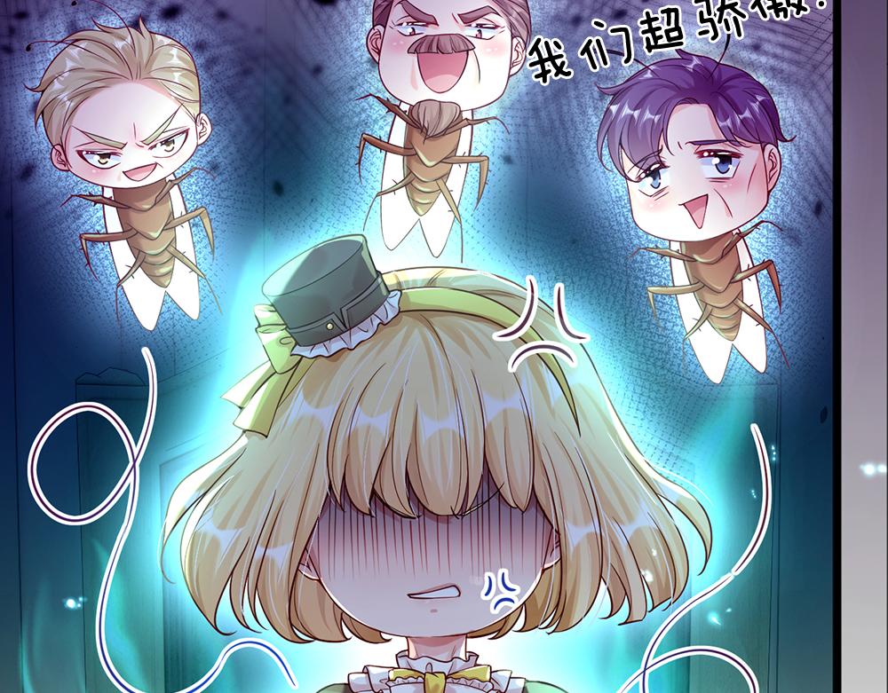 第59话 现在的小男生哦74