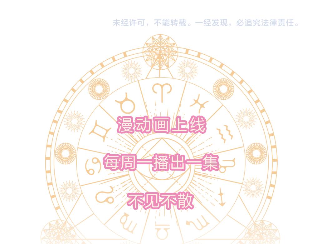 第131话 别慌，我有办法哦！80