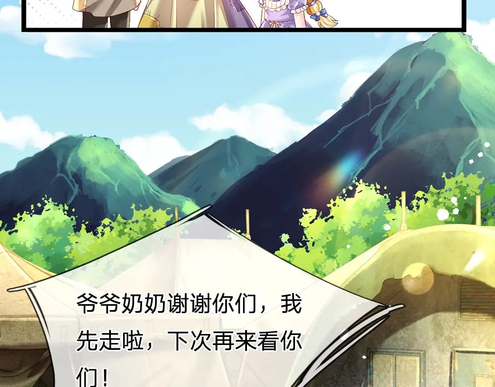 第232话 拿捏10