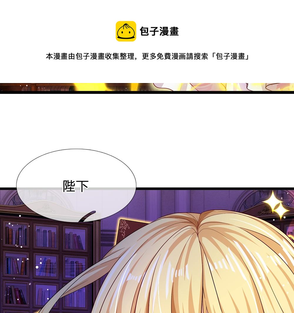 第101话 书阁神秘空间20