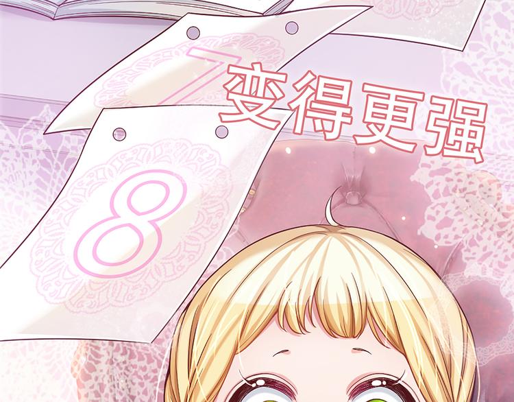 预告-滴！永久女皇体验卡49