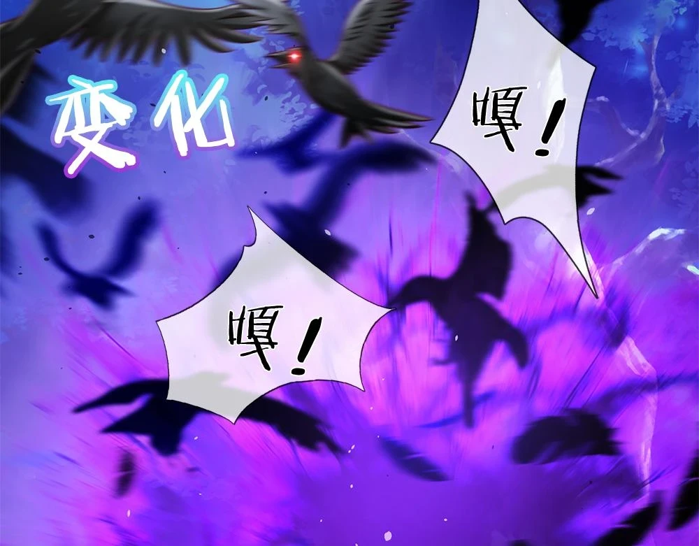 第204话 神谕41