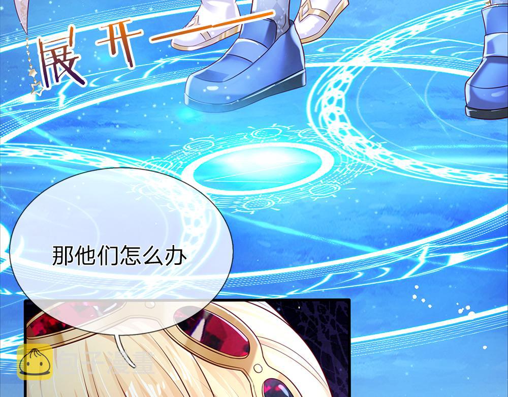 第146话  陛下有危险！13