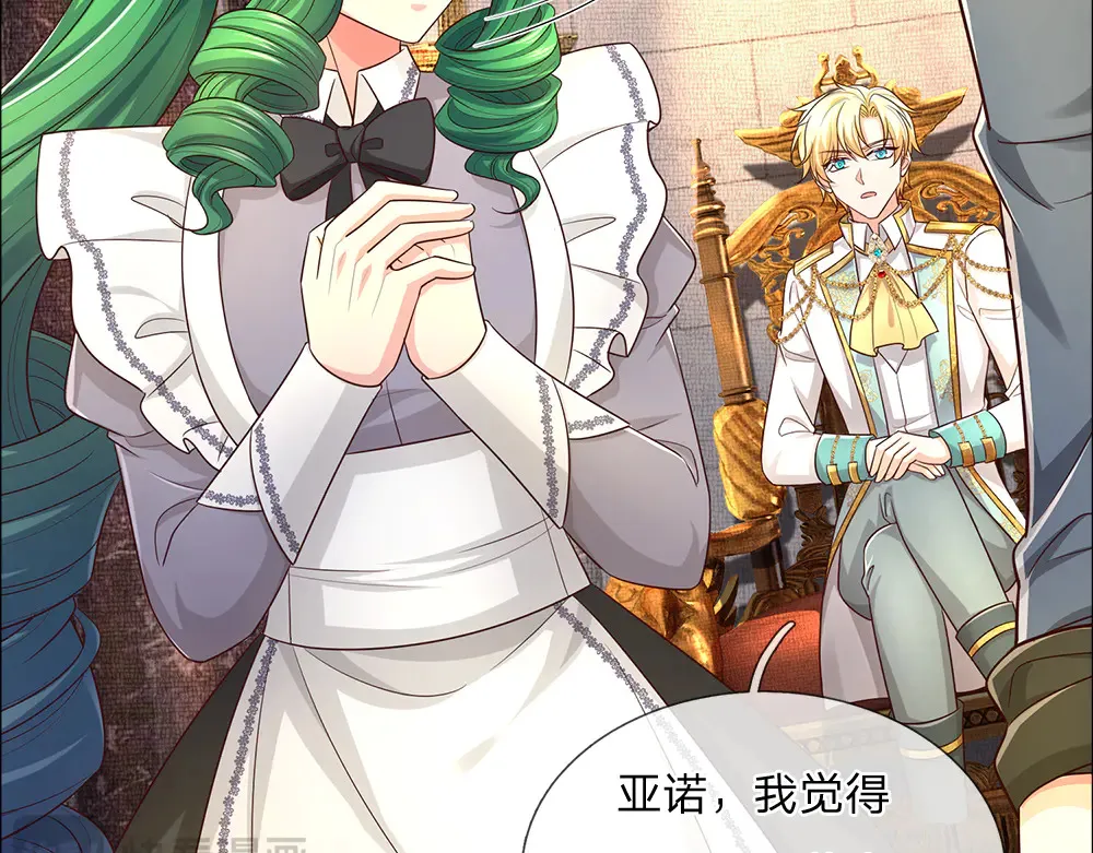 第332话 我选择相信39