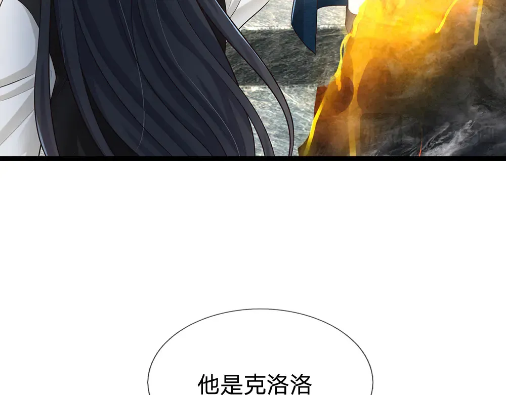 第328话 四象结界12