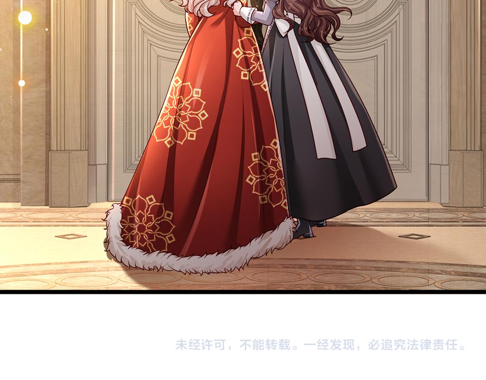 第194话 拯救计划77