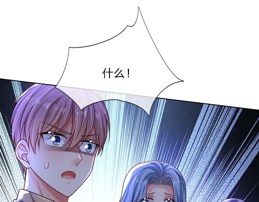 第234话 恶魔一样的孩子69