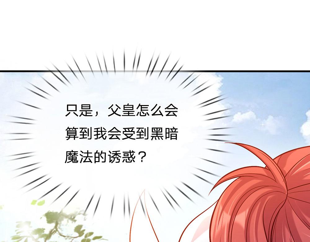 第56话 好丢脸哦62