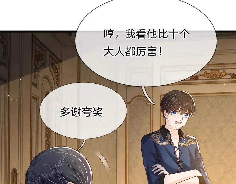 第315话 他还只是个孩子24