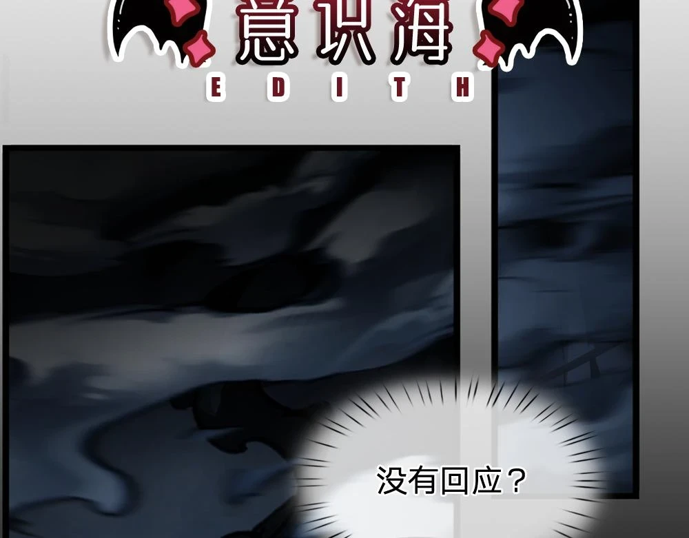 第197话 创造奇迹4
