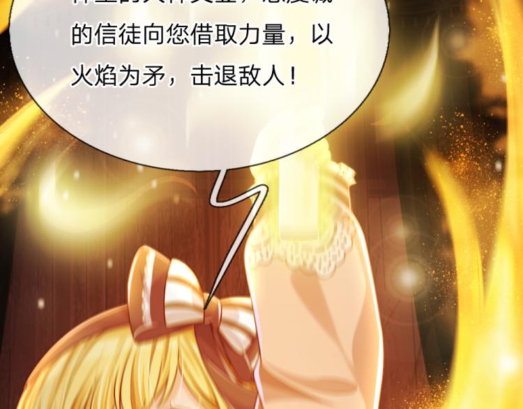 第30话 第二道题58