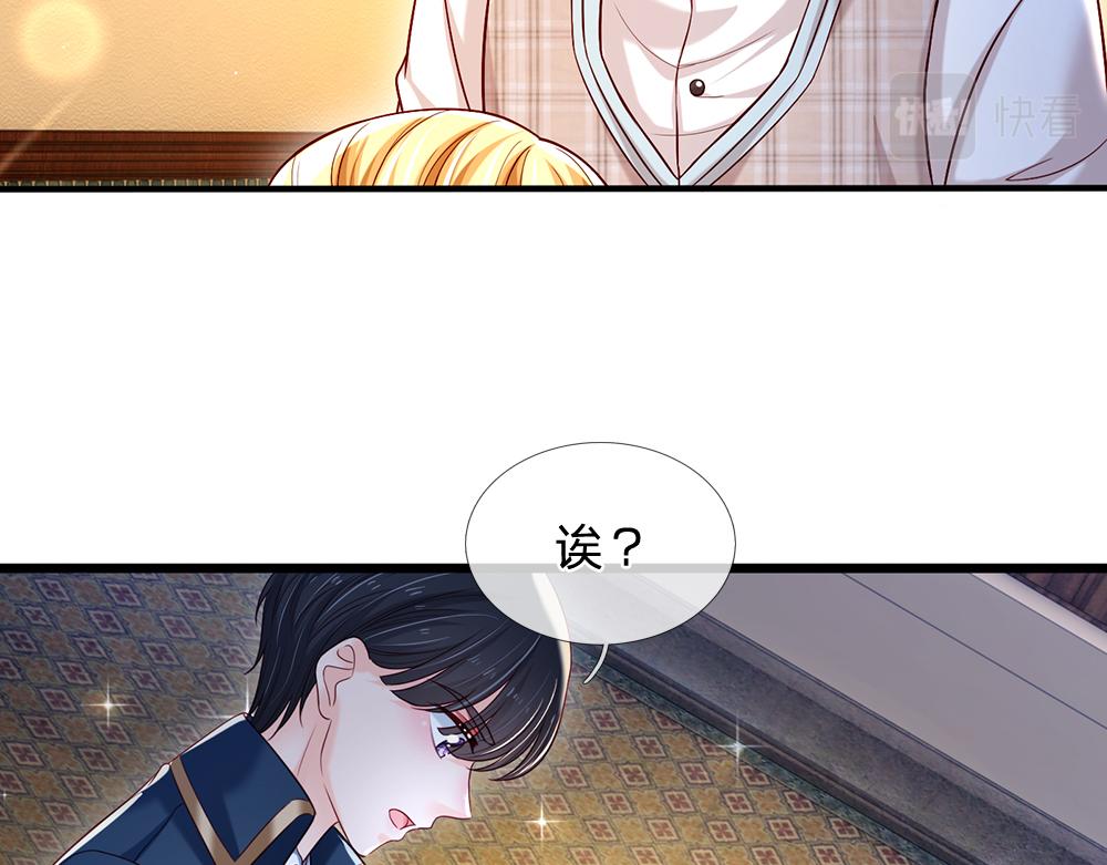 第113话 伊蒂丝超棒哒！106