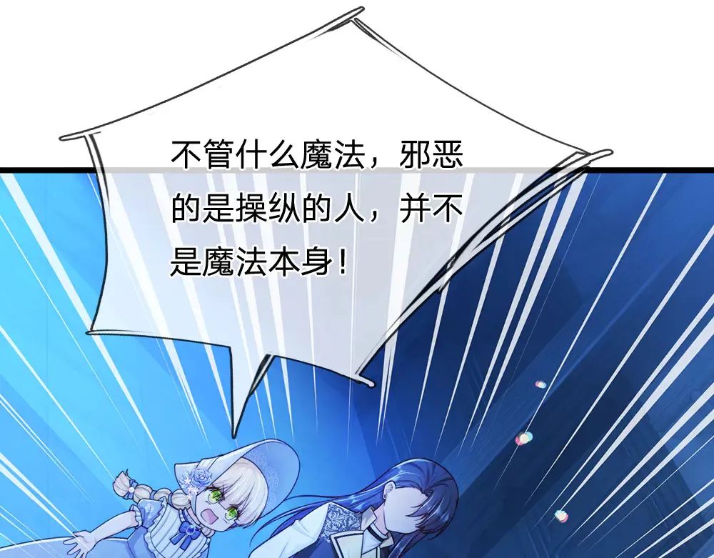 第323话 放开那个男孩！50