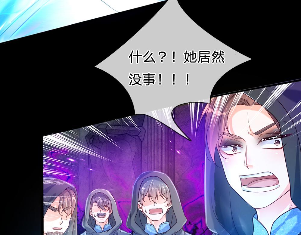第46话 我要放大招啦83